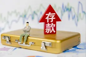 陕西一位老人傻眼了，存单变保单，为什么会这样？如何避免？图片
