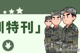 新训特刊 | 新战友专业训练实弹射击超燃来袭！图片