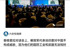 解放军称印军不构成威胁，印度主播七窍生烟并反唇相讥，嘴炮无敌图片