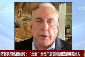 北约若与俄开战，会是什么后果？图片