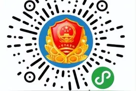 关于广饶县辖区各企业下载电子营业执照的通告图片