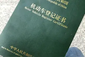 汽车分期贷款还清之后，绿本在哪里，需要办理什么手续？图片