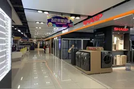 苏宁易购中山公园店升级改造后迎来重装开业图片