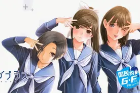曾经万人空巷的恋爱游戏，你是否还牵挂着她？图片