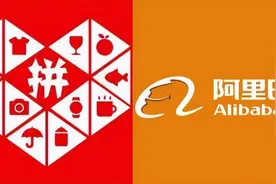 拼多多凭什么市值超越阿里巴巴，阿里巴巴塞翁失马焉知非福？图片