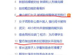 今天是个好日子，牛鬼蛇神现了形图片