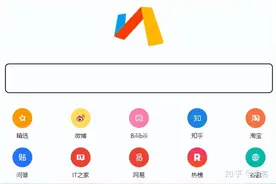 浏览器首页推荐：四款无广告、界面简洁的导航页图片