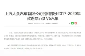 “合资之王”上汽陷负增长泥潭，皆因近八成销量来自合资车型？图片