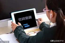 上海也有老师遭遇“网课爆破”？记者卧底曝光更多细节，罗翔发声，多平台出手了图片