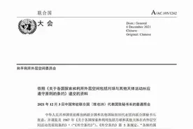 咱们的空间站差点被撞！“星链”变“星雷”，要怎么防？图片