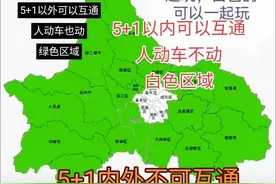 成都825疫情解封了图片