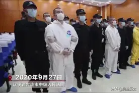18年“大老虎”被打下马，退休时名下有房产2714套，敛财上百亿元图片