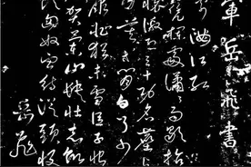 岳飞《满江红》原文注释及译文图片