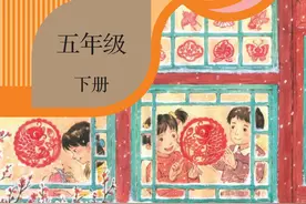 2023年五年级语文下册第四单元《课堂笔记》，收藏预习！图片
