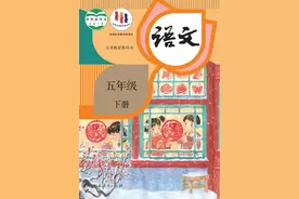 2023年五年级语文下册第四单元《课堂笔记》，收藏预习！图片
