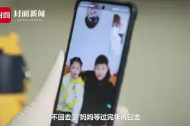 （视频）@太原人！河南医护妈妈隔离点与孩子视频聊天：妈妈是超人要保护大家，过了年再保护你俩图片