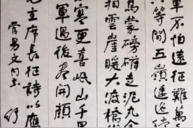 中国书法家协会第一任主席舒同书法作品欣赏图片