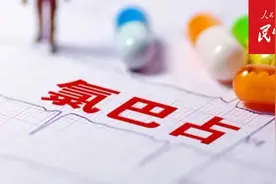 罕见病救命药中国上市！还是全球最低价格图片