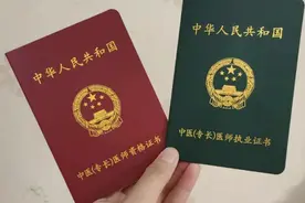 如果没有医师资格证的情况下，想针灸有什么办法吗？图片