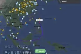 佩洛西专机实时位置图片