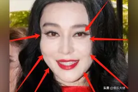 42岁“冰冰姐”生图大翻车：脸颊凹陷颧骨突出太显老！一股姨味？图片