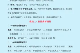 1-6年级《暑假作业》原来可以这样，别出心裁孩子们都喜欢图片