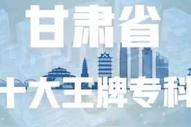 甘肃省（兰州）十大王牌科室图片