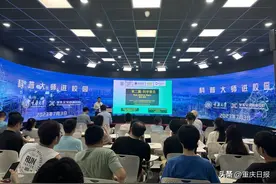牛津大学博士为重庆学生带来化学“魔法课堂” 用实验培养学生们的科学思维和科学精神图片