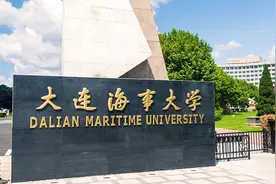 大连海事大学，三大王牌专业，报考有特殊要求图片