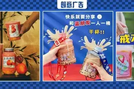今年夏天，喝奶茶都以桶为单位了？图片