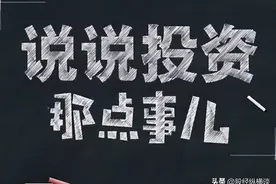 一个股票亏30%，还有必要补仓拉低成本吗？记住犹太人的股神思维图片
