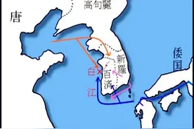 中国抗日第一战——唐朝白江口之战图片
