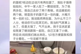 上海疫情，因为两包方便面对丈夫寒心了，婚姻何去何从？图片