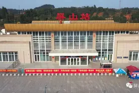 @屏山人，屏山高铁站列车班次将有变化……图片