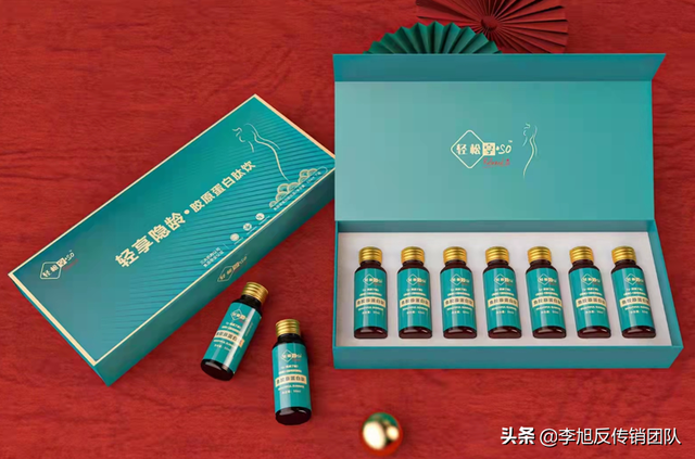 轻松享so鱼胶原蛋白肽饮 2026年轻膳存胶原三肽
