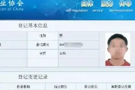 金融圈大瓜！中金资管经理“自曝”年薪500w，一个月约4-5人？图片