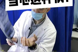 肋间神经痛？要当心这种病！#涨知识 #科普健康知识 @DOU+小助手视频封面