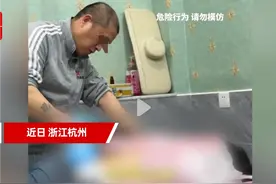 太吓人！想不到男技师这样给女子按摩！评论区太逗，但也有些歪！图片