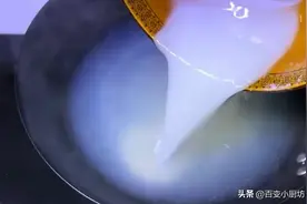 把淀粉倒进滚烫的开水中，出锅瞬间变美食，爽滑Q弹，真是高手图片