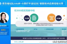 小苏打居然还能脱酸用！垃圾焚烧厂的“福音”到图片