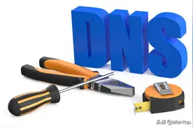 centos 7.9 配置smartdns作为局域网dns加速网络访问图片