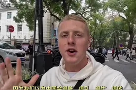 不适合旅游？英国夫妇在中国吐槽找厕所难，劝老外别被外媒误导图片