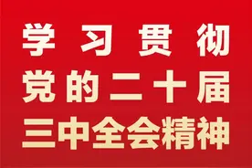 以新一代信息技术赋能林草现代化图片