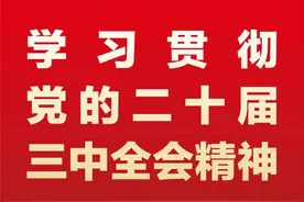 以新一代信息技术赋能林草现代化图片