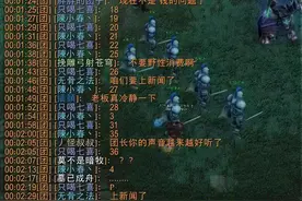 魔兽TBC：法师40万金入手黑书，分析P5火法属性，编年史是刚需图片