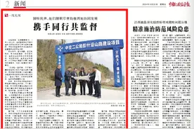 一线见闻丨携手同行共监督图片