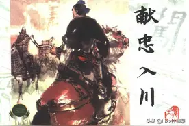 连环画《李自成》27册全链接-下（16-27）图片