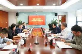 沈觅调研园区人大工委工作图片