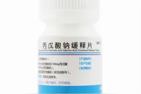 临床上常用的抗癫痫药分别有哪些特点？图片
