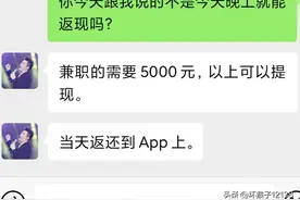 广西悦豪商贸有限公司是天坑！注意避雷！图片